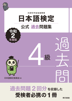 {ꌟߋW 4 ߘa2Nx