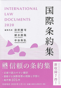 ۏW 2020N