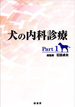 ̓Ȑf Part 1 Part 1