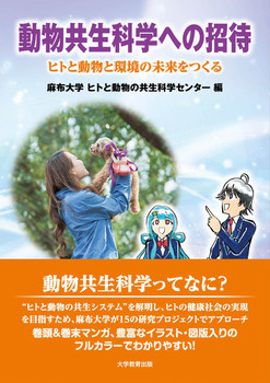 Ȋwւ̏ qgƓƊ̖