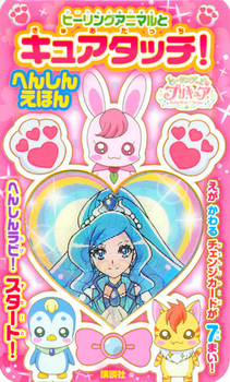 �q�[�����O���� �v���L���A �q�[�����O�A�j�}���� �L���A�^�b�`�I �ւ񂵂񂦂ق�