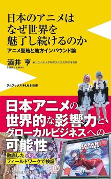 {̃Aj͂ȂE𖣗̂ | AjnƒnCoEh_ |