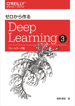 [Deep Learning 3 t[[N