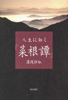 �l���Ɍ����w�؍�杁x