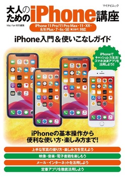 l̂߂iPhoneu iPhone 11 Pro^11 Pro MaxE11EXRE8^8 PlusE7E6sESEi2jΉ