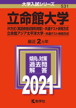 ّwiIRqpꎑip^rEʃeXgpj^كAWAmwiʃeXgpj 2021N NoD531