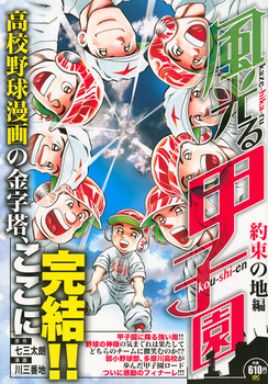 風光る 約束の地編 絵本ナビ 川 三番地 七三 太朗 みんなの声 通販