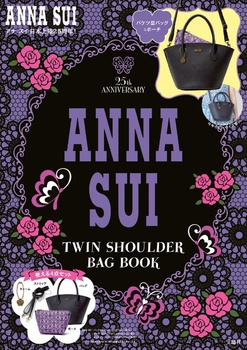 ANNA SUI TWIN SHOULDER BAG BOOK