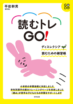 ǂރgGOI X[XebvǂޗK