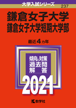qqwEqqwZw 2021N NoD237