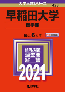 cwiwj 2021N NoD423