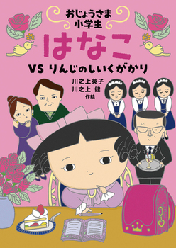 傤܏w ͂Ȃ VS 񂶂̂