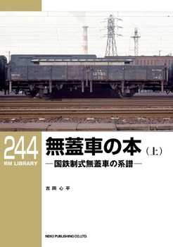 RMCu[244 WԂ̖{ij ij