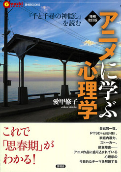 ŃAjɊwԐSw wƐq̐_Bxǂ 