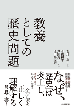 ���{�Ƃ��Ă̗��j���