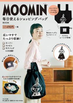 MOOMIN gVbsOobO BOOK