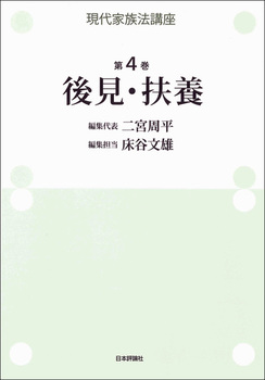 ����Ƒ��@�u�� ��4�� �㌩�E�}�{