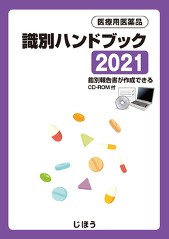 ×pi ʃnhubN2021