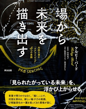 ꂩ疢`o ΘbށuXNCrOv5̎H