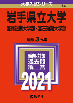 茧wEZwE{ÒZw 2021N NoD14