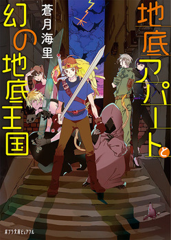 �n��A�p�[�g�ƌ��̒n�ꉤ��