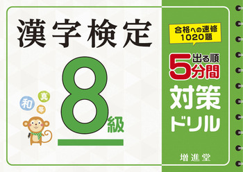  8 5ԑ΍h