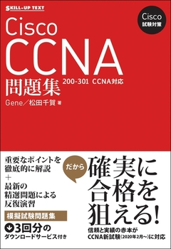 Cisco΍ Cisco CCNAW m200|301 CCNAnΉ