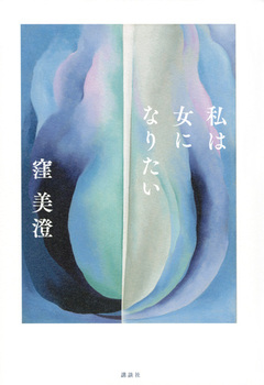 ͏ɂȂ肽