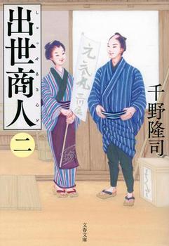 �o�����l�i��j