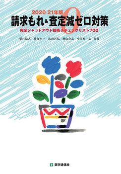 ꁕ茸[΍ 2020|21N 2020|21N SVbgAEgZp`FbNXg700