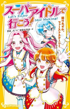 WpЂ݂炢 X[p[AChōsI 삯At@[XgXe[WI