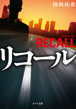 R[