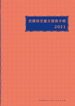 ی㎙x蒠2021