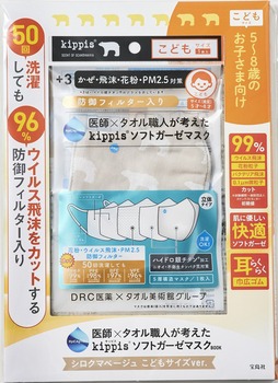 t~^IEll kippis \tgK[[}XNBOOK VN}x[W ǂTCYverD