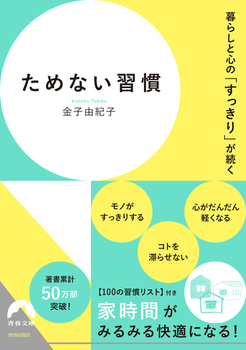 炵ƐŚuv ߂ȂK