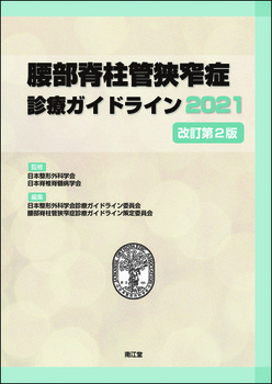 ҒǋǐfÃKChC2021i2Łj