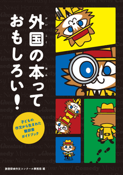 O̖{Ă낢I `qǂ̍앶琶܂ꂽ|󏑃KChubN`