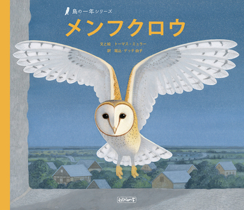 �����t�N���E