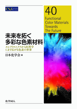 񂭑ʂȐFfޗ GNgjNXȊwɂ܂ōLFf̐E