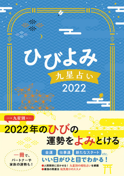 Ђт݋㐯肢2022 2022N