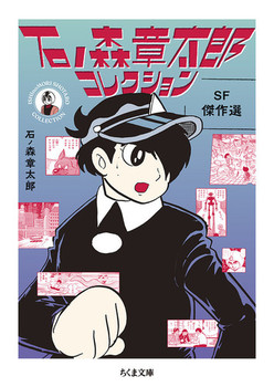 �΃m�X�͑��Y�R���N�V���� SF����I