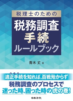 ŗm̂߂̐Ŗ葱[ubN