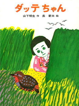 �_�b�e�����