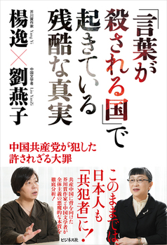 utE鍑vŋNĂcȐ^ Y}Ƃꂴ