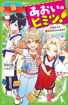 �p��΂����� �������̃q�~�c�I ���̃��V�s�����������Ⴂ�܂��I�H 1