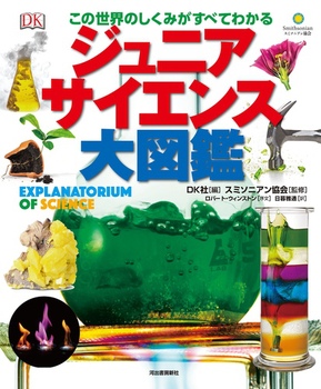 ̐Êׂ݂Ă킩  WjATCGX}