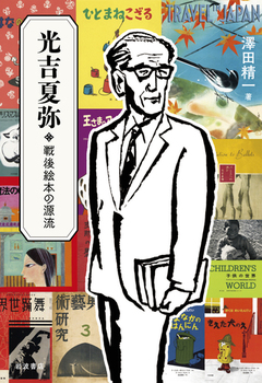 ���g�Ė� ���G�{�̌���