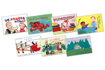 ���ŋ� �Ȃ��H�ǂ����āH���̂����s���i�S7���j