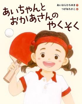 ���������Ƃ���������̂₭����