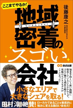 ܂ł邩I n斧̃XS